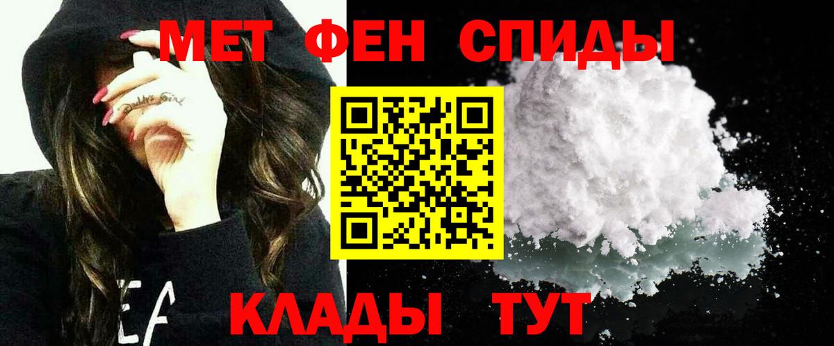 Amphetamine VHQ Губкинский