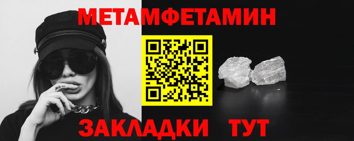 АМФЕТАМИН Premium  АМФЕТАМИН  Губкинский  Вход с VPN 