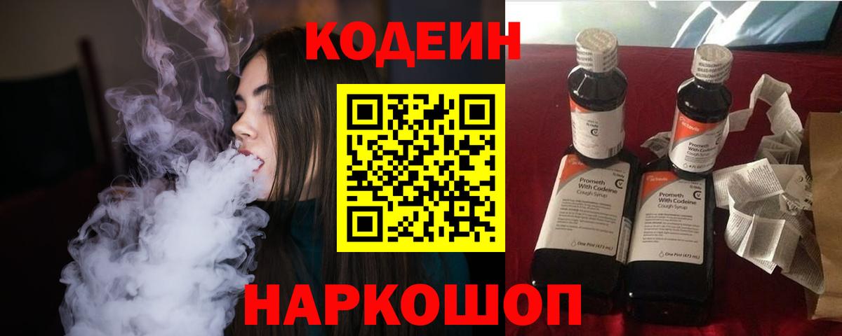 МЕФ кристаллы  Лсд 25  Гашиш  Кокаин  Губкинский  Меф  Вход с VPN  ЭКСТАЗИ  Конопля  АМФЕТАМИН   Гашиш 