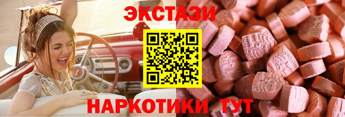 Ecstasy Punisher Губкинский