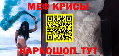MESCALINE Балаково