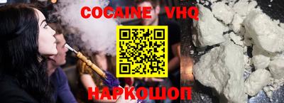 метадон Балашиха
