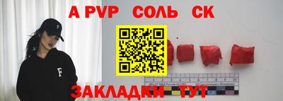 MESCALINE Балаково