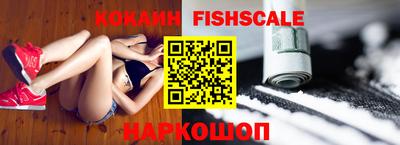 MESCALINE Балаково