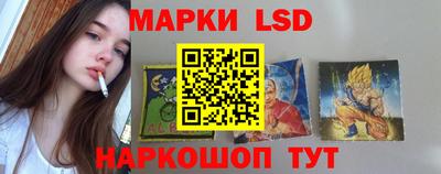 MESCALINE Балаково