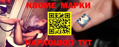 MESCALINE Балаково