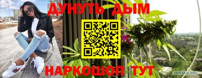 метадон Балашиха