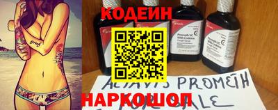 метадон Балашиха