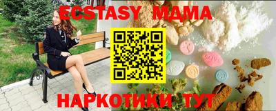 MESCALINE Балаково