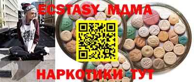 MESCALINE Балаково