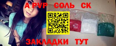 метадон Балашиха