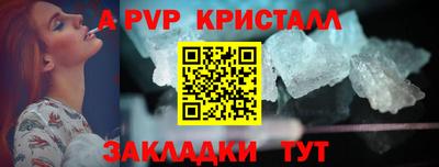 метадон Балашиха