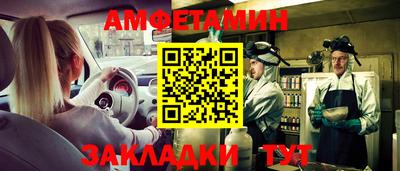 MESCALINE Балаково