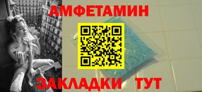 MESCALINE Балаково