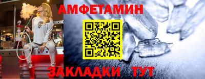 MESCALINE Балаково