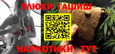 соль курить ск Камень-на-Оби