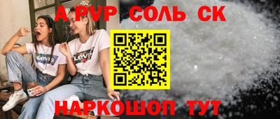 MESCALINE Балаково