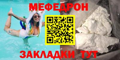 спайс Каменск-Шахтинский