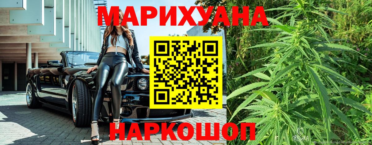 МАРИХУАНА MAZAR  Каннабис марихуана  МАРИХУАНА Bruce Banner  Вход с VPN  Губкинский 